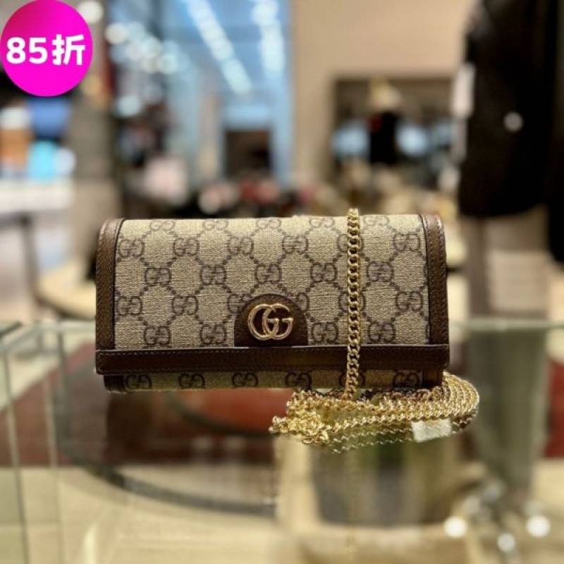 Gucccii 69 ChainWallet With Original Box & DustCover