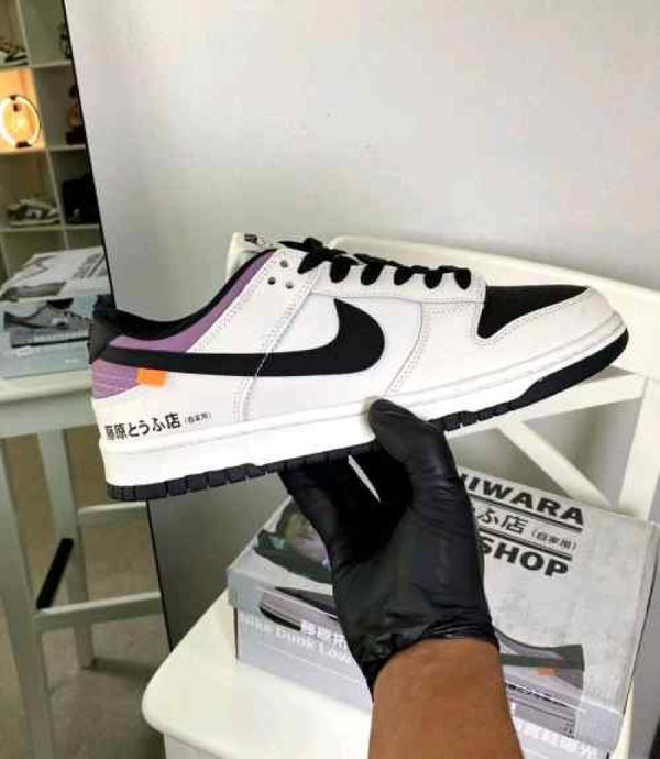 Nike SB Dunk Low Pro AE86 Semi UA 138