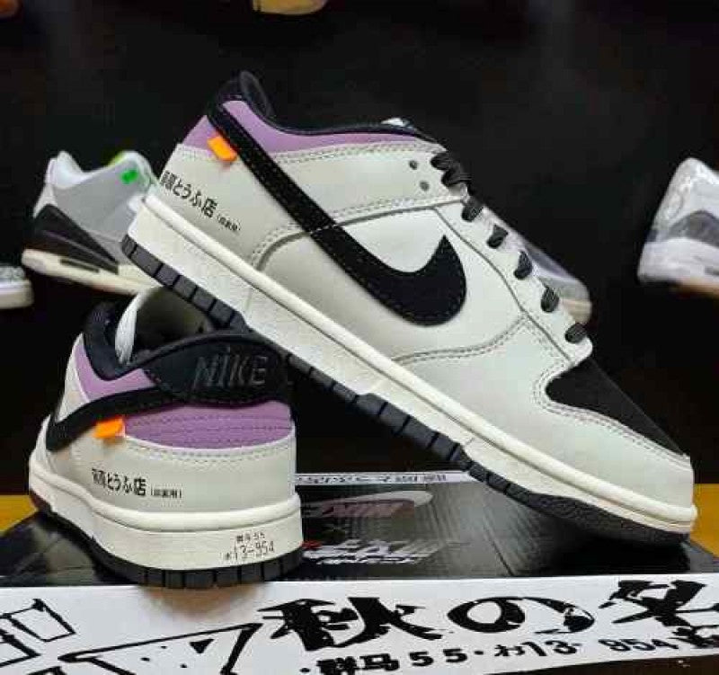 Nike SB Dunk Low Pro AE86 Semi UA 138