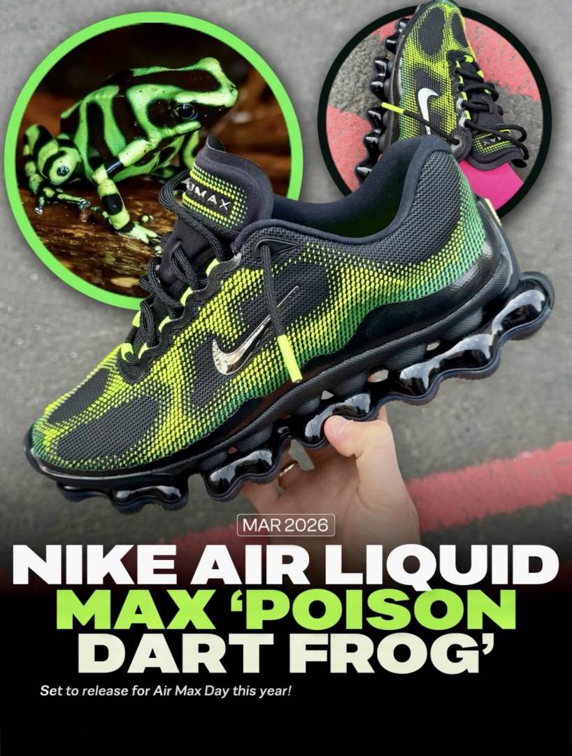 Nike LIQUID MAX POISON DART FROG