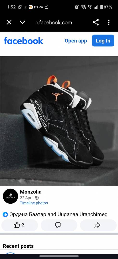 ....Nikkee Retro 6 Jumpman MVP Paris