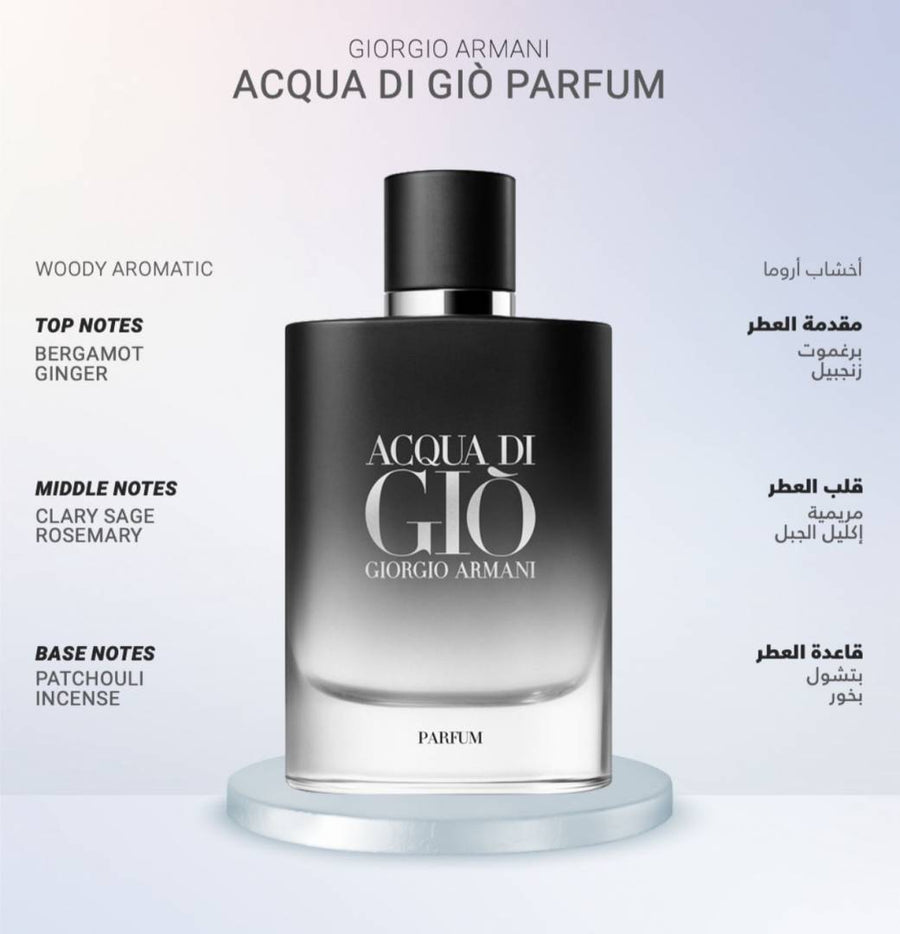 GIO_GIORGIO ARMA_I PARFUM