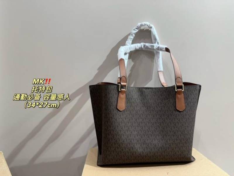 Michael Kors_Ruby_Lock_Premium_1-1_Tote_With_OriginalBox(No-Return)