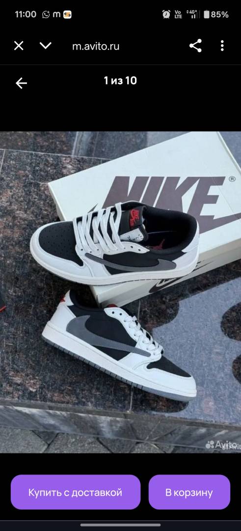 Travis Scott X Air Jordan 1 Low Og Grey Black 2004