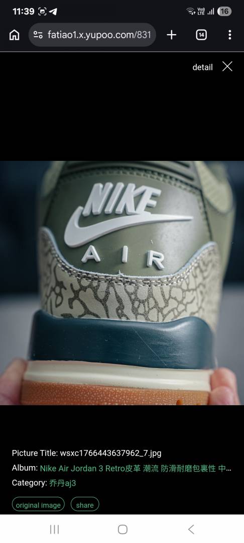 Nike AIR JORDAN RETRO 3 MEDIUM OLIVE