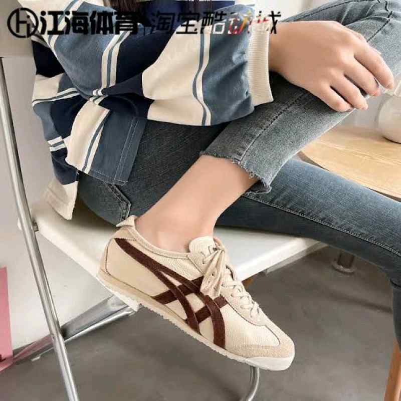 Onitsuka Tiger mexico 66 beige Brown