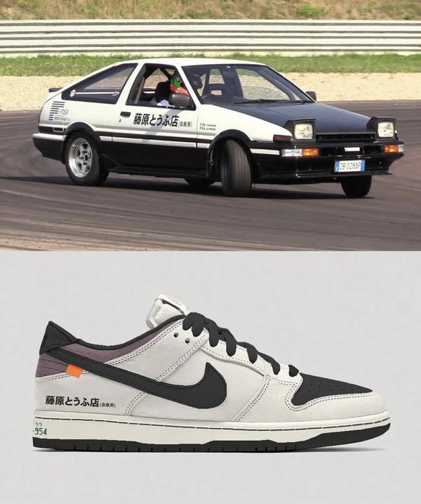 Nike SB DUNK LOW AE 86